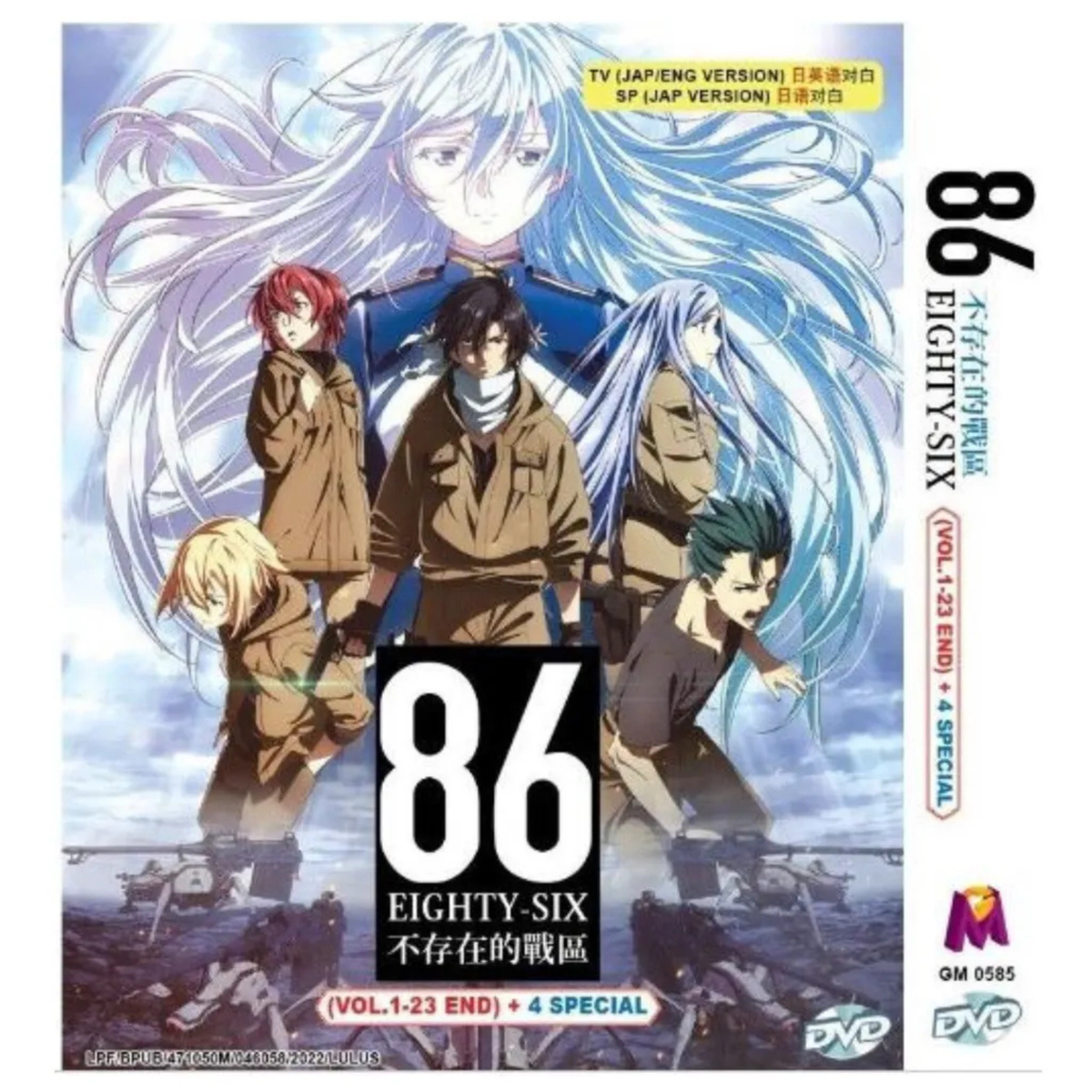 86 Eighty Six (Part 1+2) Complete Series (1-23 End) +4 Special