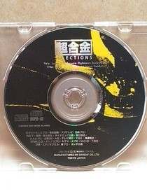 Bandai Playdia Software Chogokin SELECTIONS Unverified Operation 24a