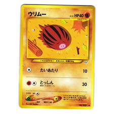 SWINUB NEO REVELATION JAPANESE POKEMON TCG