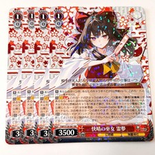 Wei Schwarz Reimu Hakurei RR THP/S130-061 RR Touhou Project
