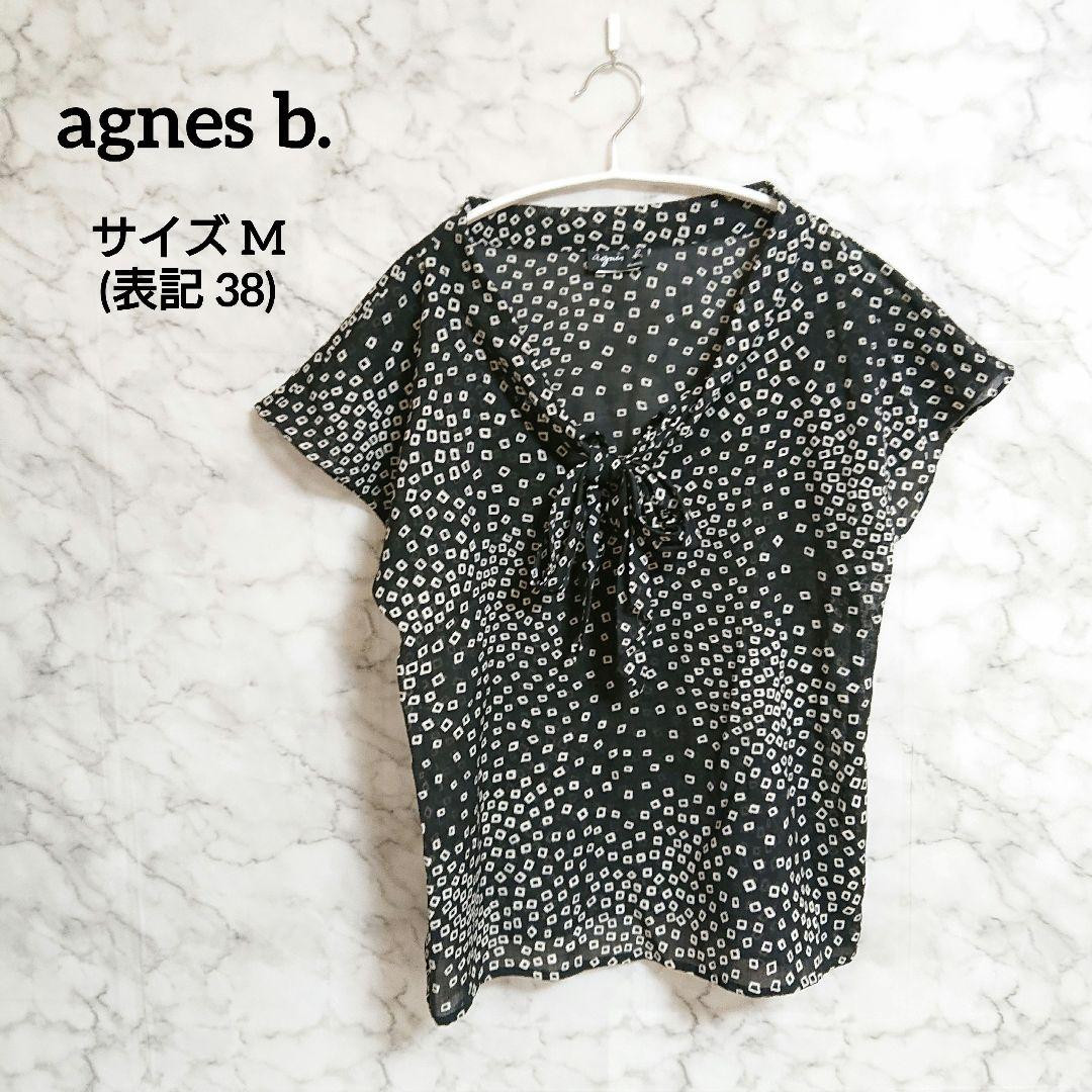 agnes b. - two-tone V-neck blouse 　agnès b. Vintage Agnès B. Women's Blouse, Sz 1, Stripe Viscose France