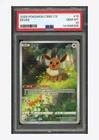 Pokemon PSA 10 Eevee AR 2025 01 15/15 Gem Pack Vol.2 S.Chinese