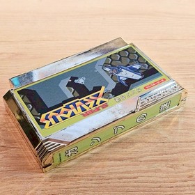 Super Xevious Nintendo Famicom NES Japanese ver Cleaned Tested & Working