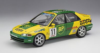JTCC BP トランピオ シビック JTCCオートテック  2セット Hasegawa 1/24 Model Kit JTCC BP Trumpio Honda Civic from Japan