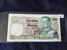 Thailand 20 Baht 1981 Uncirculated - Serial #1J 3769560 Tariff Incl