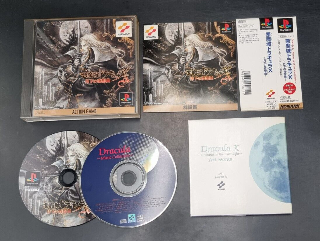 CASTLEVANIA SYMPHONY OF The Night Akumajo Dracula X Original Game