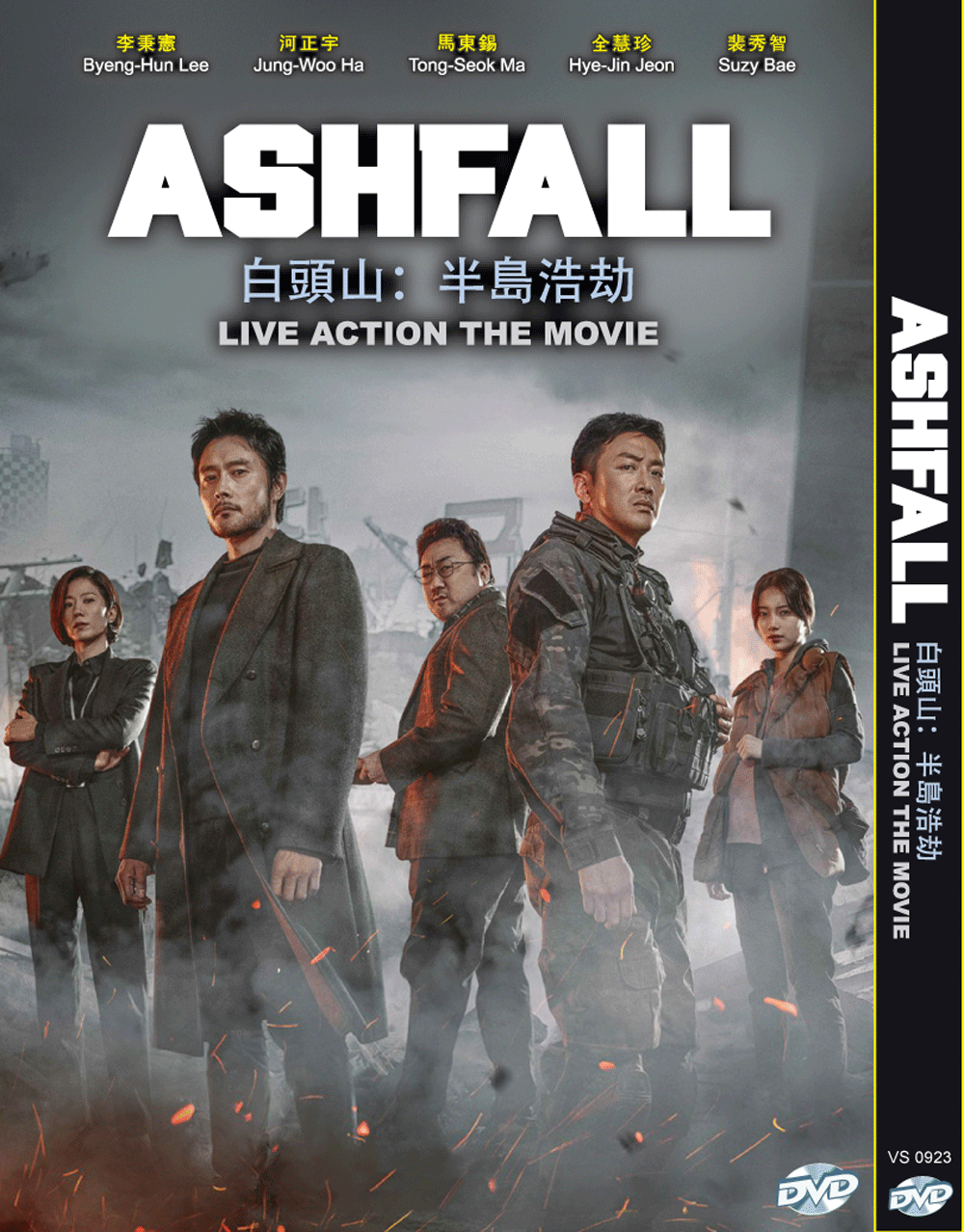 DVD KOREAN LIVE ACTION MOVIE ASHFALL ENGLISH SUBTITLE REGION ALL | eBay DVD KOREAN LIVE ACTION MOVIE ASHFALL ENGLISH SUBTITLE REGION ALL | eBay