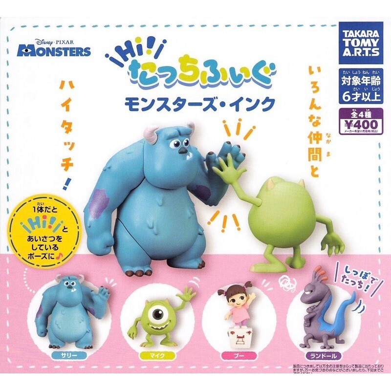 T-arts Monsters Hi! Tachifugu Monsters, Inc. Gachapon Capsule Mini