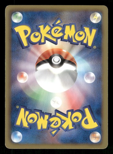 2011 Light Played Pokemon Lampent 035/066 Red Collection BW2 Japanese - Picture 2 of 2