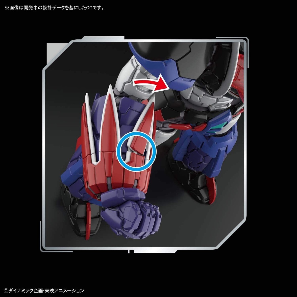 Mazinger Z Grendizer (Infinitism Ver.), Bandai HG 1/144 | eBay