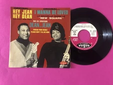 Dean & Jean - Hey Jean Hey Dean (7", EP) (Very Good Plus (VG+)) - Rock, Funk / S