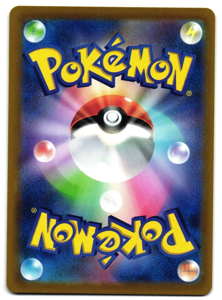 INCINEROAR 017/098 - NM - S12 PARADIGM TRIGGER UNCOMMON JAPANESE POKEMON CARD - Image 2 of 4