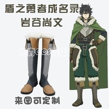 The Rising of the Shield Hero Iwatani Naofumi Cosplay Shoes Anime Roleplay Boots