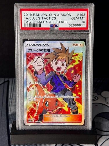 [PSA 10] BLUE'S TACTICS 193/173 TAG TEAM GX ALL STARS POKEMON JAPANESE