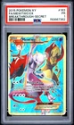 2015 POKEMON XY BREAKTHROUGH SECRET #163 FULL ART/MEWTWO EX PSA 1