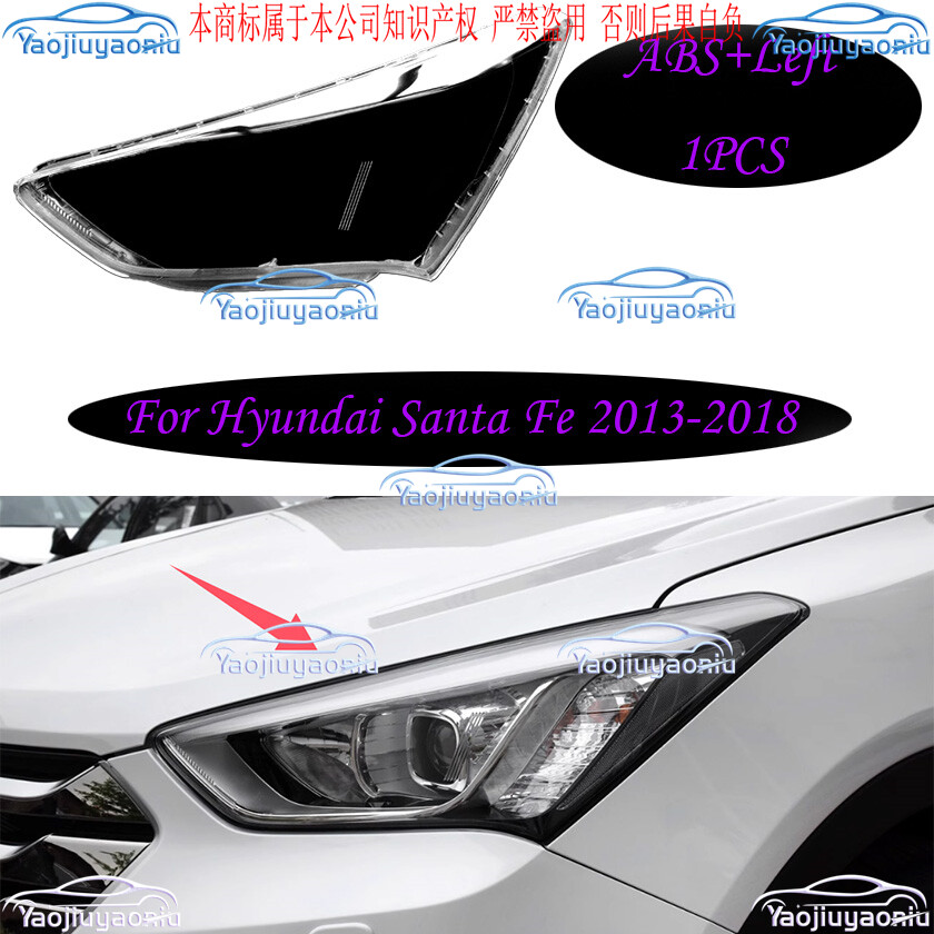 For Hyundai Santa Fe 20132018 ABS Left Side Headlight Headlamp Lens