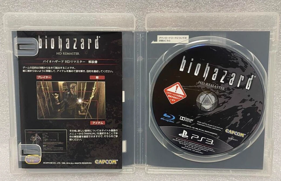 Resident Evil Biohazard HD Remaster Sony Playstation 3 PS3 Japanese ver Tested - Image 3 of 4