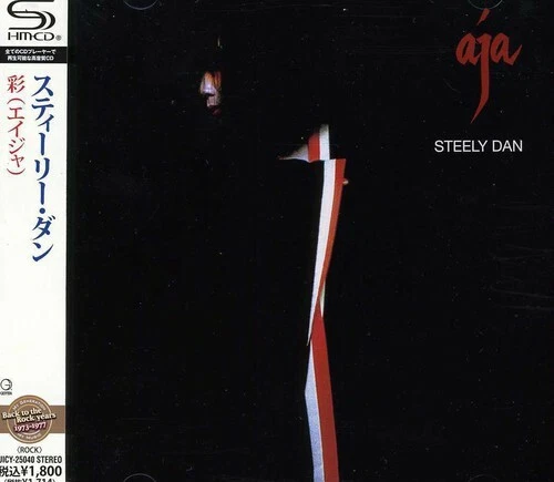 Music CDs Steely Dan for sale | eBay