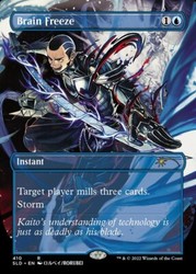 Brain Freeze - Secret Lair: Encyclopedia of Magic A-Z (410/3264)