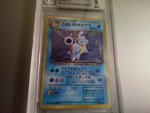 Pokemon Dark Blastoise Holo Rocket Gang Beckett graded 9 mint