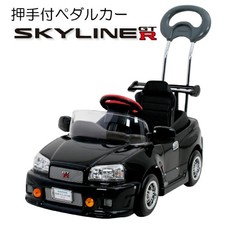 Mizutani Skyline GT-R Pedal Car - Black (R34-H) for sale online | eBay