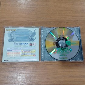 CAPCOM Eldorado Gate ol. 5 Dreamcast Software
