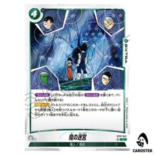 Demonic Maze C ST01-042 [HOLO] Story Booster Dragon Ball Fusion World Japanese