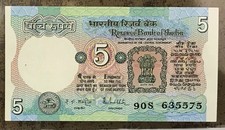 INDIA 5 Rupees, 1970 s, P-80, P/H, USED World Currency