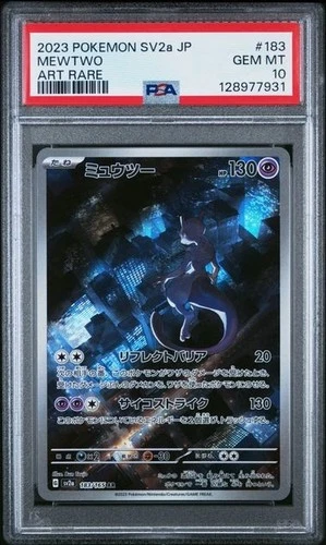 MEWTWO 183/165 ART RARE HOLO POKEMON CARD 151 POKEMON JAPANESE PSA 10 GEM MINT