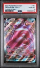 2021 Pokemon Fusion Strike #157 Gengar Vmax PSA 10