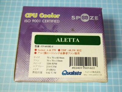 Coolbox Socket 478 Heat Terminator Aluminum Heat Sink CPU Cooler Kühler