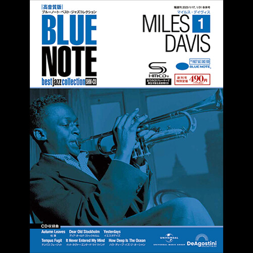 ジャズ レコード まとめ売り 10枚セット　bluenoteなど DeAGOSTINI BLUE NOTE best jazz collection Vol.1 SHM-CD Super High