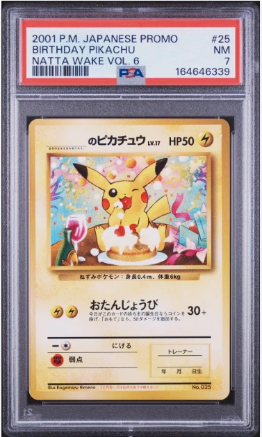 2001 POKEMON JAPANESE PROMO NATTA WAKE VOL. 6 #25 BIRTHDAY PIKACHU PSA 7