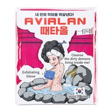 exfoliating Glove Body wash loofah Korean Skin Care face Lip Body Scrub Dry B...