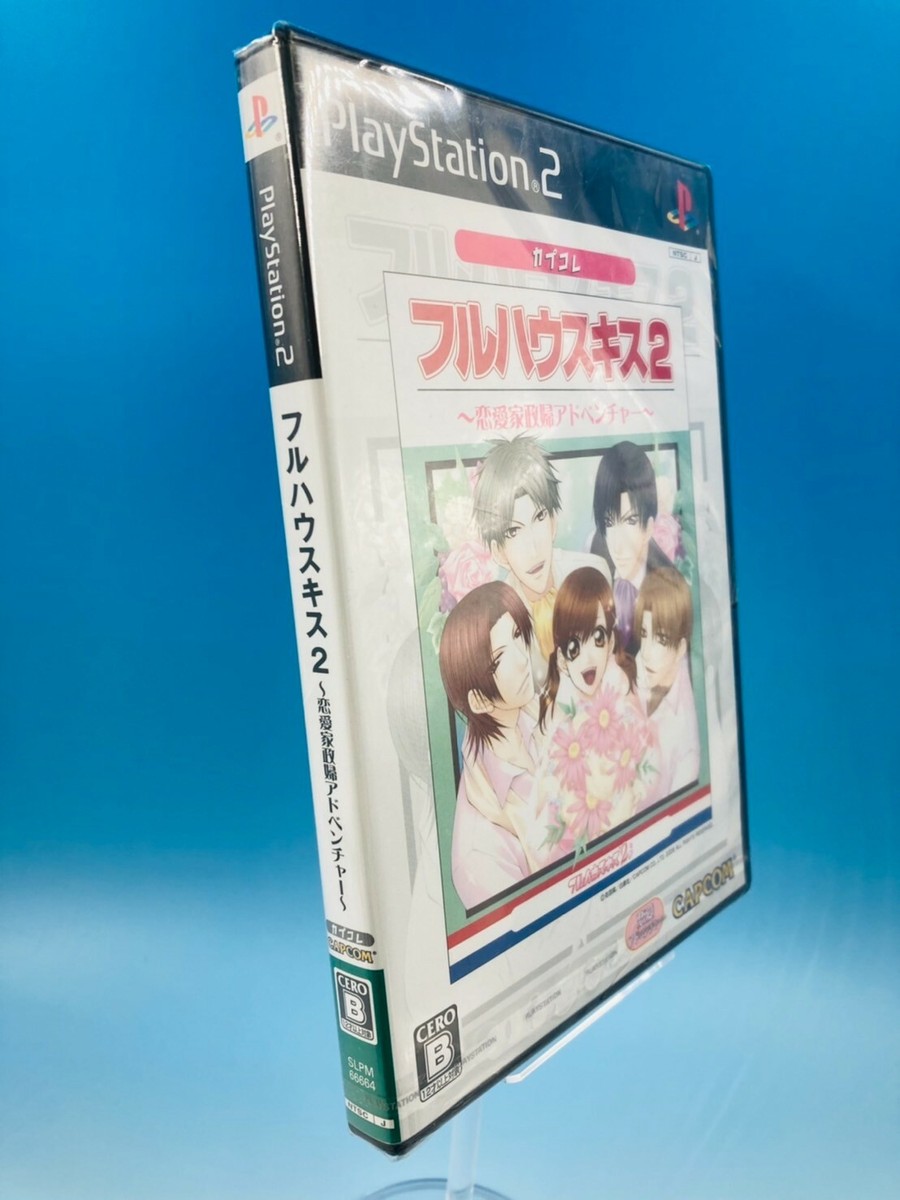 フルハウスキス2（カプコレ） PS2 Amazon | フルハウスキス2 カプコレ | ゲーム