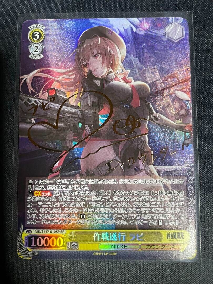 Signed Rapi SP Foil Weiss Schwarz NIKKE NIK/S117-010SP Signed Rapi SP Foil Weiss Schwarz NIKKE NIK/S117-010SP
