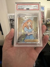 Lady 114/100 S11: Lost Abyss Holo (Japanese) for sale online | eBay