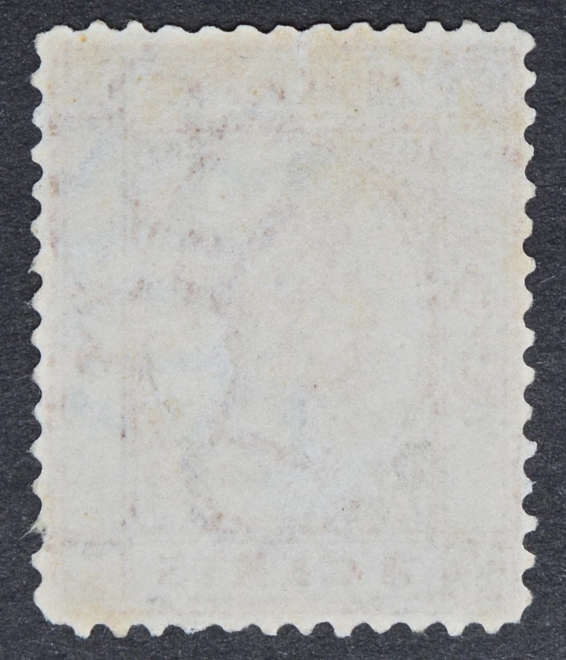 NORTH BORNEO, LABUAN SG7 1880 8c Carmine, Mint MNG - Image 2 of 2