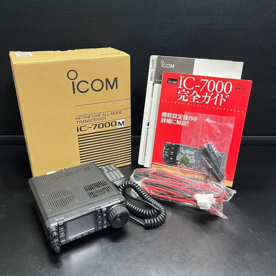 icom 7000 products for sale | eBay