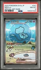 PSA 8 2023 POKEMON JAPANESE SV4a-SHINY TREASURE ex 347 MEW EX SPECIAL ART RARE