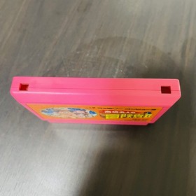 Takahashi Meijin no Boukenjima 2 Adventure Island Hudson 1991 Nintendo Famicom