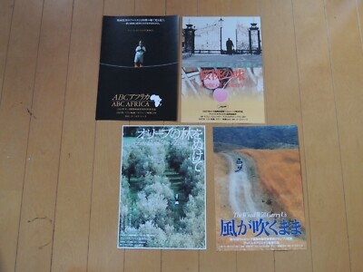 Abbas Kiarostami original movie Mini poster japan Flyer 4set