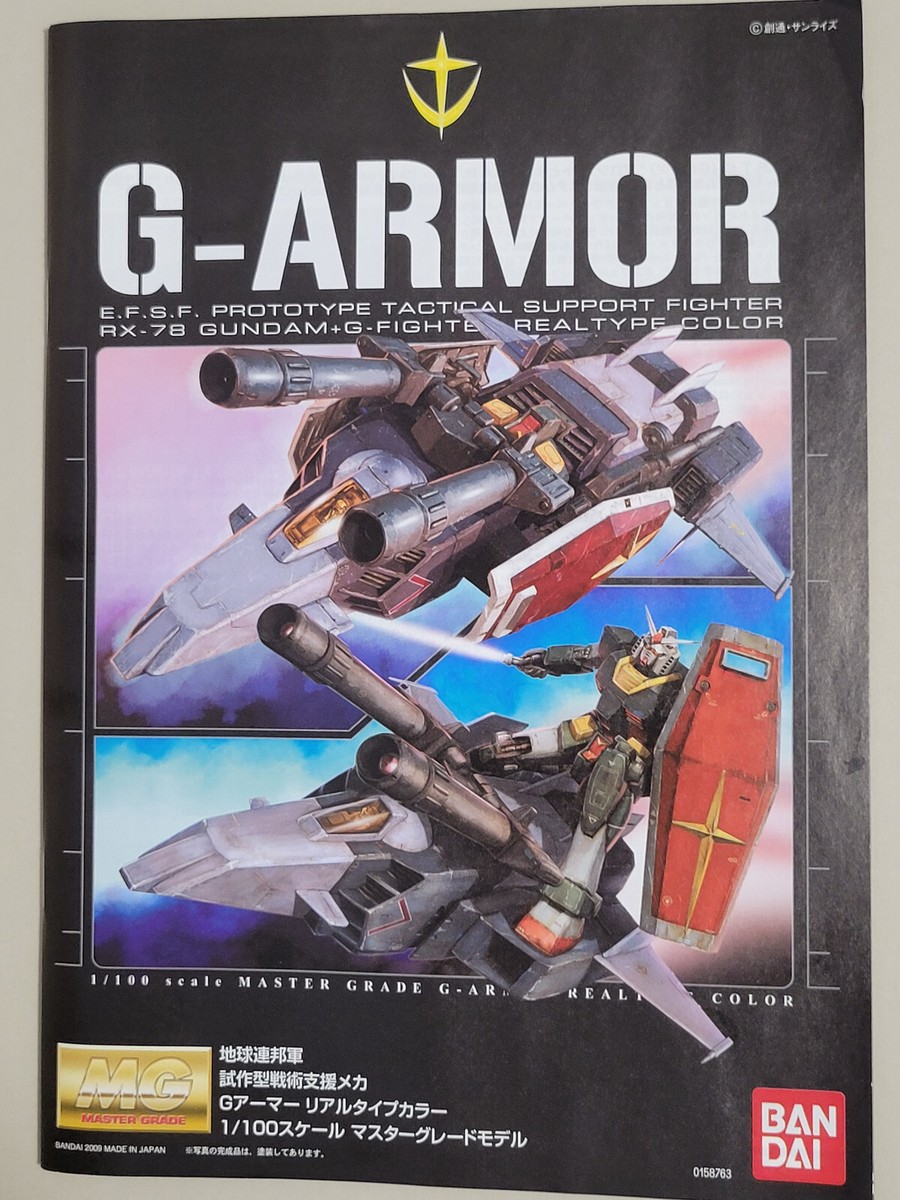 Bandai MG 1/100 RX-78 Gundam G-Armor + G-Fighter Real Type Color