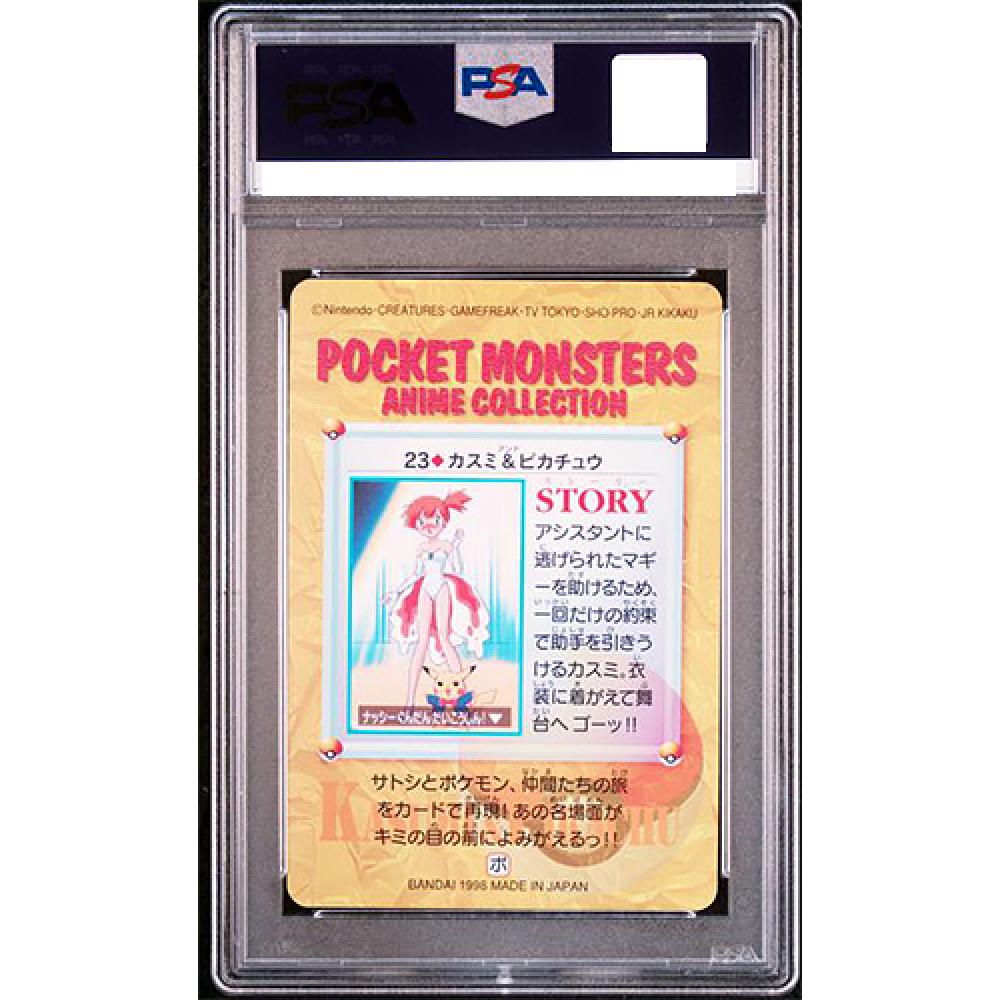 PSA 10 Pokemon Bandai Misty & Pikachu Carddass Vending 1998