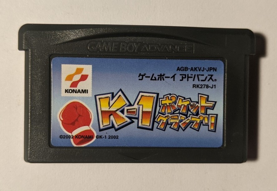 K-1 Pocket Grand Prix [Nintendo Game Boy Advance - AGB-AKVJ-JPN]