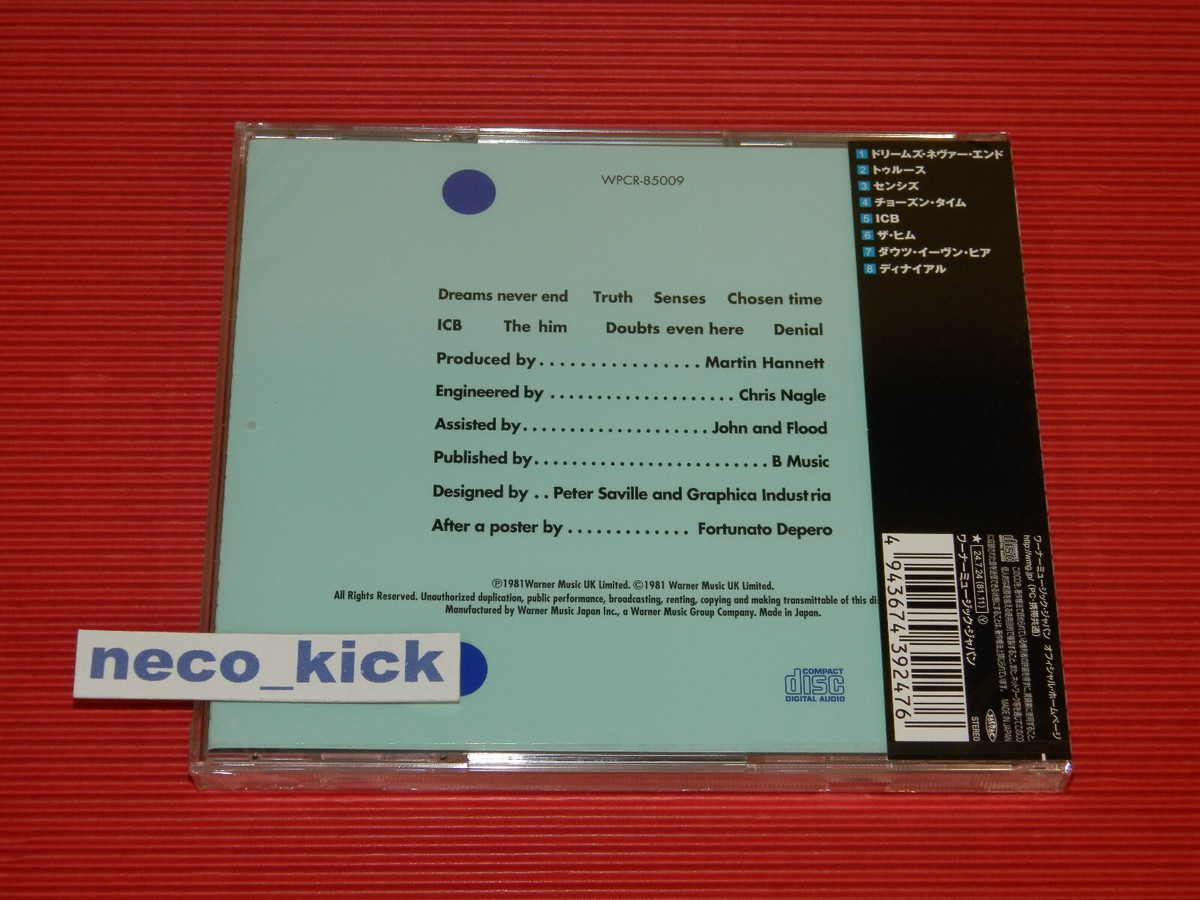 11B NEW ORDER MOVEMENT 2024 JAPAN CD | eBay