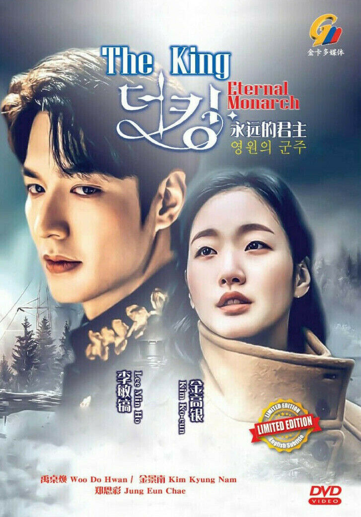  The King: Eternal Monarch (Korean TV Series, English