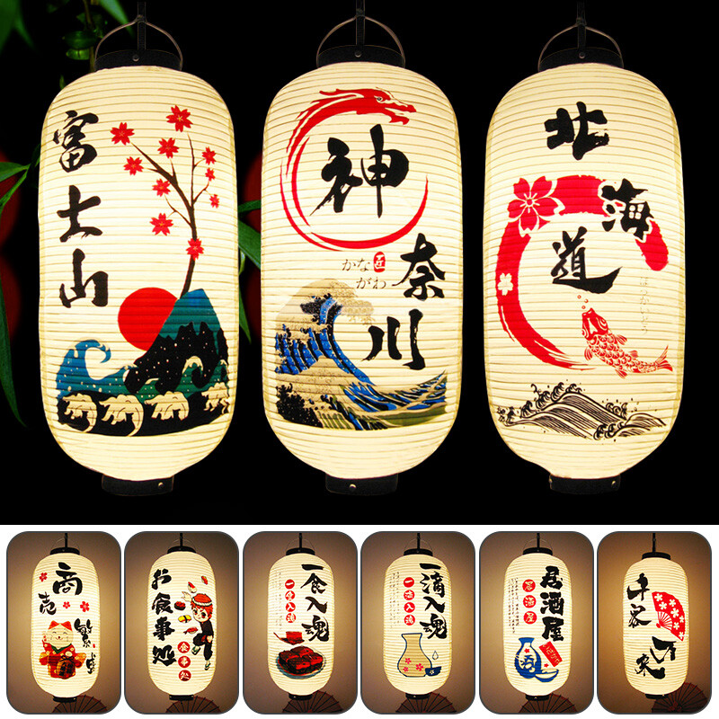 Japanese Sushi Hanging Lantern Pub Waterproof Restaurant Party Decoration NEW