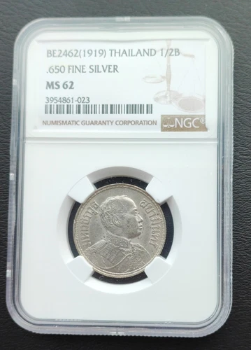 THAILAND 2 SALUNG (1/2 BAHT) 2462 1919 RAMA VI (0.650) SILVER COIN NGC MS62