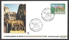 1997 ITALY FDC FILAGRANO FOUNDATION OF ROME NO ARRIVAL STAMP - ED